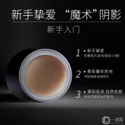 夏日出游修容大法，讓你輕松上鏡瘦臉!