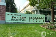 九院雙眼皮修復(fù)價格費用標(biāo)準(zhǔn)參考！口碑醫(yī)生推薦，張余光頂呱呱