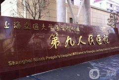 上海九院抽脂手術(shù)價格表新版公布！人氣醫(yī)生、口碑、案例附上