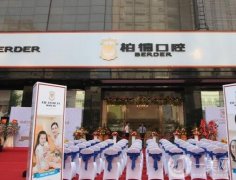 廣州柏德口腔好還是廣大口腔好？醫(yī)院正規(guī)可靠嗎？簡介信息+正畸價格參考