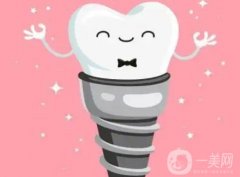 郴州種植牙一顆多少錢？費(fèi)用標(biāo)準(zhǔn)公布，牙科機(jī)構(gòu)推薦三家！