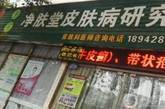 成都凈膚堂醫(yī)療美容診所收費(fèi)貴嗎？馬德強(qiáng)醫(yī)生簡(jiǎn)介、擅長(zhǎng)、評(píng)價(jià)出爐