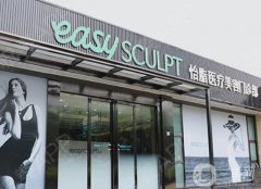 怡脂醫(yī)院吸脂價格是多少？張萌醫(yī)生資料、案例同步出爐了