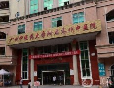 高州中醫(yī)院牙科好嗎？收費(fèi)貴嗎？整牙價格價目表清單查收