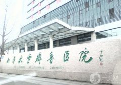 齊魯醫(yī)院吸脂減肥價(jià)格表2024公布，醫(yī)生口碑推薦、案例圖展示