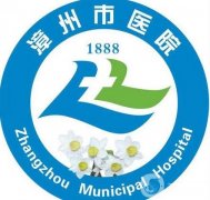 漳州市醫(yī)院隆胸手術(shù)怎么樣？附價(jià)格費(fèi)用表+口碑案例一鍵查詢