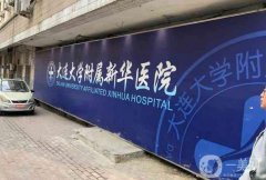 大連新華醫(yī)院吸脂價(jià)格表2024查收！精選醫(yī)生名單介紹、口碑測評(píng)