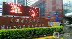 東方醫(yī)院隆胸怎么樣？手術(shù)費用標(biāo)準(zhǔn)揭曉/醫(yī)生口碑公開透明