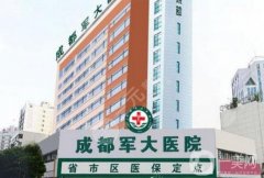 軍大整形醫(yī)院吸脂價格表公布，網(wǎng)友親身吸脂經(jīng)歷告訴你