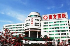 南方醫(yī)院大腿吸脂價格表2024一覽！醫(yī)生介紹、掛號預(yù)約看這里