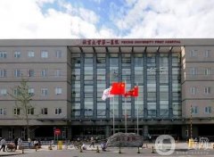 北大醫(yī)院隆鼻多少錢？手術(shù)價格、案例、真實評價分享