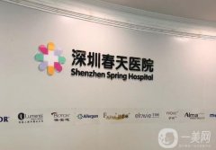 春天醫(yī)院吸脂隆胸價格多少？醫(yī)生資料簡介+技術(shù)、口碑詳細(xì)盤點(diǎn)