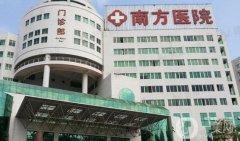 廣州南方醫(yī)院隆鼻價格表查收，附姜平、羅勇醫(yī)生資料介紹