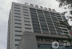 廣元市中心醫(yī)院隆鼻價格表一覽！附醫(yī)生簡介、收費(fèi)標(biāo)準(zhǔn)速覽