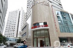 時(shí)光整形醫(yī)院顴骨整形多少錢？?jī)r(jià)格費(fèi)用標(biāo)準(zhǔn)+專家推薦