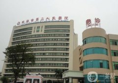 珠海第二人民醫(yī)院吸脂價(jià)格表一覽！醫(yī)生推薦：夏瓊平與黃綺麗簡(jiǎn)介
