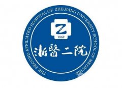 浙二醫(yī)院吸脂價(jià)格表公布，不同部位手術(shù)費(fèi)用曝光，你知道嗎？