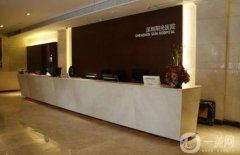 陽光整形醫(yī)院吸脂價(jià)格多少錢？收費(fèi)標(biāo)準(zhǔn)+醫(yī)生技術(shù)、口碑一覽