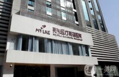 美萊醫(yī)院隆鼻多少錢？2024價格費用標(biāo)準(zhǔn)+醫(yī)生了解一下