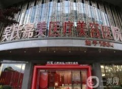 陳寧吸脂醫(yī)院價格多少？醫(yī)生資料簡介/所在醫(yī)院、手術(shù)費用公開