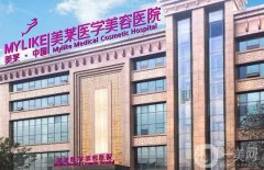 濟(jì)南美萊醫(yī)院吸脂價(jià)格多少錢？收費(fèi)標(biāo)準(zhǔn)+技術(shù)、口碑點(diǎn)評(píng)很詳細(xì)