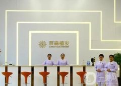 西安植發(fā)醫(yī)院名單表和價格表一覽無余！告別脫發(fā)困擾，選對醫(yī)院很重要！