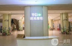 重慶時(shí)光整形美容醫(yī)院玻尿酸多少錢？?jī)r(jià)格概況參考，附醫(yī)生推薦