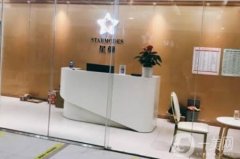 深圳星顏醫(yī)療美容門診部價格價目表2024！隆胸收費便宜、口碑爆好