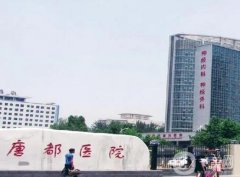 唐都醫(yī)院膨體隆鼻價(jià)格表2024版一覽！醫(yī)生技術(shù)、口碑術(shù)前必看