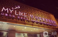 格萊美醫(yī)院注射隆鼻價格多少錢？醫(yī)生簡介、技術(shù)、口碑分享