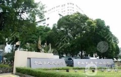 廣東中山醫(yī)院吸脂價(jià)格表2024，醫(yī)生簡介_技術(shù)、口碑一覽