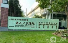 九院拉皮手術(shù)多少錢？2024價(jià)格費(fèi)用表公布，張余光醫(yī)生一鍵預(yù)約