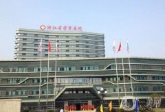 嘉興榮軍醫(yī)院隆鼻價(jià)格多少錢？醫(yī)生簡介、費(fèi)用標(biāo)準(zhǔn)一覽