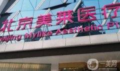 美萊美容醫(yī)院隆鼻價格多少錢？醫(yī)生團隊公布、費用標準參考