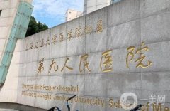 九院面部拉皮手術(shù)多少錢？金云波醫(yī)生簡介、價格、真實評價一覽