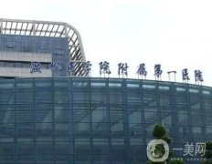 溫一醫(yī)脂肪填充怎么樣？醫(yī)生團隊及價格表先看先得！