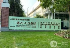 上海9醫(yī)院隆胸怎么樣？正規(guī)嗎？王濤醫(yī)生簡(jiǎn)介、口碑一覽