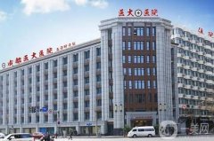 成都醫(yī)大醫(yī)院吸脂手術(shù)價(jià)格多少錢？醫(yī)生簡(jiǎn)介、口碑術(shù)前必看