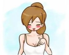 自體豐胸的優(yōu)點(diǎn)有哪些？