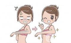 超冰脫毛的效果能維持多久