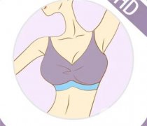 副乳切除術(shù)的優(yōu)勢及注意事項