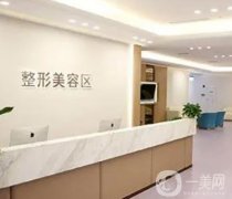 合肥比較有名的整形醫(yī)院排名實(shí)力一覽！這5家醫(yī)院都是口碑之選！