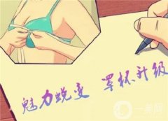 威寧假體隆胸后的注意事項
