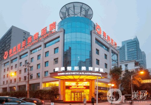 南京康美整形醫(yī)院在什么位置?內(nèi)附醫(yī)院、醫(yī)生詳細(xì)一覽