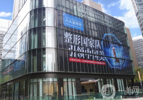 成都喬雅登注射醫(yī)生認(rèn)證誰(shuí)好?前八強(qiáng)醫(yī)生信息分享