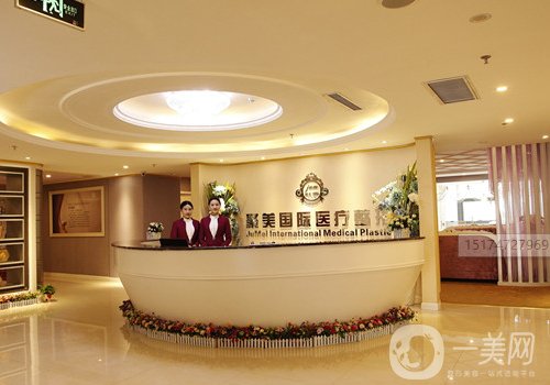 深圳聚美整形醫(yī)療美容醫(yī)院怎樣?醫(yī)院、醫(yī)生、熱門項(xiàng)目一覽