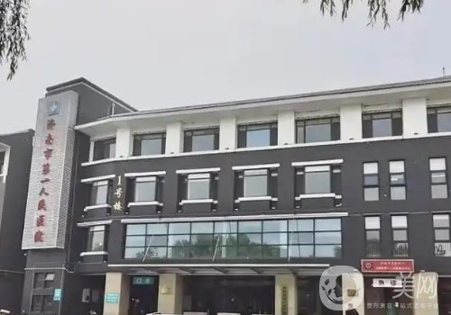 濟(jì)南植發(fā)醫(yī)院排名分享|排名前五醫(yī)院信息一覽