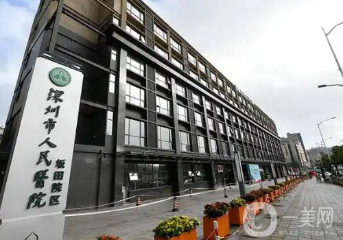 深圳植發(fā)醫(yī)院哪個(gè)比較好?排名前五醫(yī)院信息分享