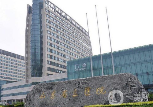 濟(jì)南喬雅登認(rèn)證醫(yī)生名單分享!排名前五醫(yī)生實(shí)力都很強(qiáng)