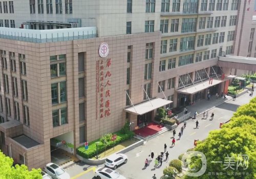 上海植發(fā)價格一般多少費用?2025價格表及醫(yī)院信息一覽